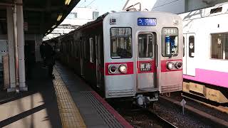 京成3600形3688編成(リバイバルカラー) 普通うすい行き 京成津田沼駅発車