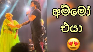 අම්මෝ එයා 😍 | perfoming times | manej sanjaya