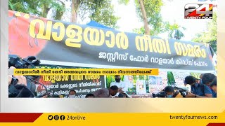 വാളയാറിൽ മരിച്ച പെൺകുട്ടികളുടെ അമ്മയുടെ സത്യാഗ്രഹ സമരം 4-ാം ദിവസത്തിലേക്ക്