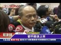 敗選扛責！江揆率內閣81官員總辭│三立新聞台