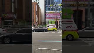 119 구급대 구급차 출동 앰뷸런스 사이렌 소리 | Ambulance 救急車です ambulancia 救护车 救護車 скорой помощи الإسعاف एम्बुलेंस