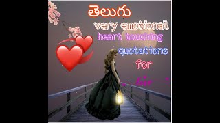 Love quotation || love failure || heart touching quotation || love breakup ||