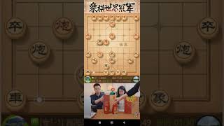 241127許銀川象棋直播上集