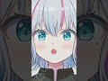 世界一可愛い私の推しは……？ 新人vtuber 個人vtuber おすすめ shorts