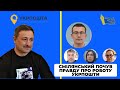 Редактори газет гендиректору Укрпошти: “Ваші реформи нас вбивають”