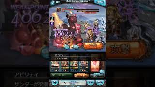 グラブル　2018年2月古戦場　90HELL BOSS戦ソロ