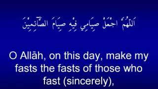 01 Ramadan Dua   Day 1