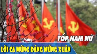 [Hát Chèo 2017] Lời Ca Mừng Đảng Mừng Xuân - Tốp Nam Nữ