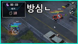 기습만 잘해도 우승 한다 [이터널 리턴]