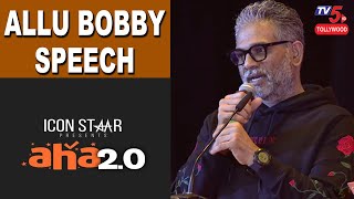 Allu Bobby Speech At Icon StAAr Allu Arjun Presents Aha 2.0 | TV5 Tollywood