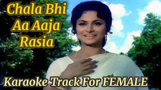 Chala Bhi Aa Aaja Rasia Karaoke for FEMALE #MankiAankhen #Rafilataduet #dharmendra #Vaheedarahman