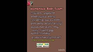 Homemade soap in nalpamaram oil/ Homemade Baby soaps