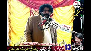 #live #majlis #today zakir rizwan Haider qayamat 2024 latest Majlis | Ali Akbar Azadari Network