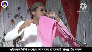 ৯৯ খুন করা এক আল্লার অলির ঘটনা পীরজাদা আব্বাস সিদ্দিকী নকল মাওলানা সামির আহমেদ ওয়াজ। Abbas Siddiqui