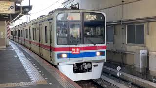 京成3400形3438編成21A京成本線経由特急成田空港行き京成高砂駅9時53分発車