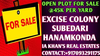 Open Plot For Sale In Hanamkonda 2024 |Plots For Sale In Hanamkonda 2024 | Ia Khan's Real Estates