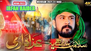Salamat Rahay Ye Azadari | Irfan haider | Noha 2021