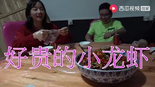 【湘妹小北】小北和閨蜜吃小龍蝦，一盤就要360塊