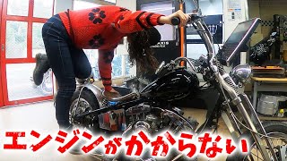 【ハーレー】ショベルヘッドのキックスタートを教えてもらった