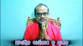 ପ୍ରଭୁ ଙ୍କ ବିମୁଖ ହେଲେ,ସଫଳତା ଅସମ୍ଭବ - ଏକ କ୍ୱଳନ୍ତ ଉଦାହରଣ । प्रभु से विमुख होने में , सफलता असंभव है l