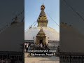 Swayambhunath stupa 🙏 #swayambhunath #kathmandu #stupa #nepal #temple #buddhism #เนปาล #travel