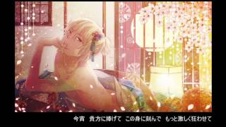 【鏡音レン】男娼アトリエ（【Kagamine Len】Studio of male prostitutes）