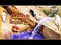 🌊مسبح من تضاريس الطبيعة