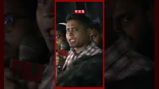 এ ভূখণ্ডে আওয়ামী লীগ থাকবে নয় আমরা থাকব, বললেন হাসনাত #hasnatabdullah #awamileague #somoytv #shorts