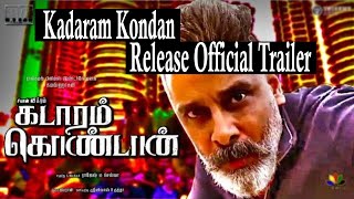 Kadaram Kondan Release Official Trailer | Vikram | Kamal Hassan