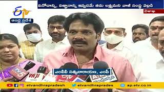 Vaji Channel New Office at Vizag | కొత్త కార్యాలయం ఏర్పాటు చేసుకున్న వాజీ ఛానెల్