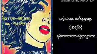 ဒီအတိုင်းလေးပဲfeelကြည့်