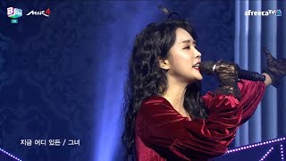 2020 아프리카 BJ 대상 축하무대 뮤지컬 레베카 (feat 주영스트)