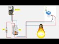 photocell sensor wiring | Photocell Sensor Wiring Connection with Load