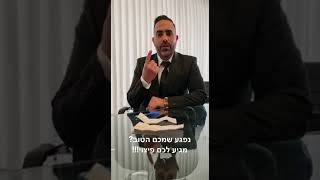 הכפישו את שמכם? פגעו לכם במוניטין? מגיע לכן פיצוי בסך 75,000 ש״ח ללא הוכחת נזק על כל פרסום בודד!!!