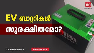 ഇന്ത്യയിലെ Electric വാഹനങ്ങൾക്ക് തീപിടിക്കുന്നത് എങ്ങനെയാണ്?