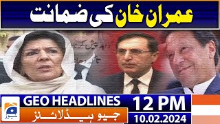 Geo News Headlines 12 PM | Imran Khan - Aleema Khan - Election 2024 | 10 February 2024