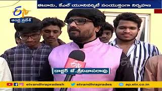 దశ, దిశ సదస్సుకు విశేష స్పందన | Eenadu \u0026 KL University Conducted Dasha Disha Programme | Tirupati