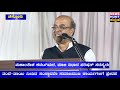 ex mlc mahantesh kavatagimath ಮಹಾಂತೇಶ ಕವಟಗಿಮಠ ಅವರ ಮನೆ ತಿಜೋರಿಯಲ್ಲಿ ತಾಯಿ ಇಟ್ಟ ವಸ್ತು ಏನು ಗೊತ್ತಾ