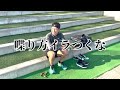 【青梅マラソン】本番2日前に迫った練習はとても大事！長くやるだけではダメ【犬】