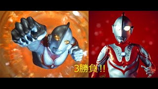 ウルトラマンFE３ ウルトラマンジャックVSゾフィー3番勝負