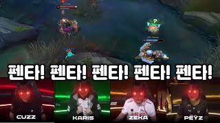 LCK 스프링 펜타킬 실패 모음 ㅋㅋㅋ