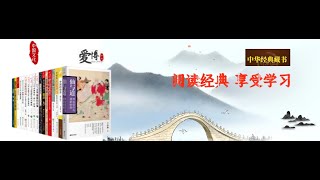 中国上下五千年：02 黄帝战蚩尤