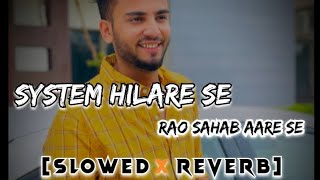 System Hilare Se [Slowed+Reverb] Rao Sahab Aare Se |Daulatpuria | Vikram Sarkar |Yadav Hr song 2023