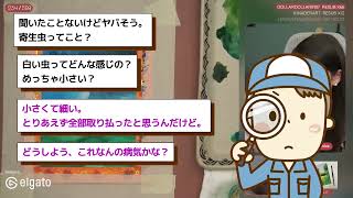 【2ch面白いスレ】【悲報】ワイ「な、なんやこれは！？」→結果