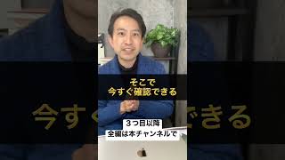 【電気代が上がるＮＧ行動】当てはまってないかチェックしよう