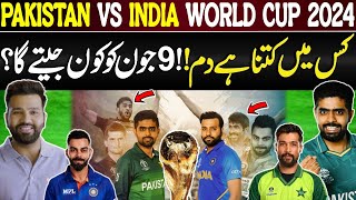 Pakistan vs India T20 World cup 2024 Squad Comparision | Pak vs Ind | Babar | Virat | Shaheen|Bumrah