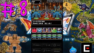 【DQMSL実況】魔王？チャレンジLv5【８】