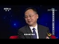 什么是隐形冠军？“隐形冠军”的特质有哪些？哪些是成就“隐形冠军”的核心要素？「对话」20230218 财经风云