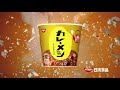 面白cm カップヌードル爆破とか挑戦的すぎwwwwカレーメシ 日清食品