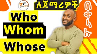 What are Whose, Who and Whom
